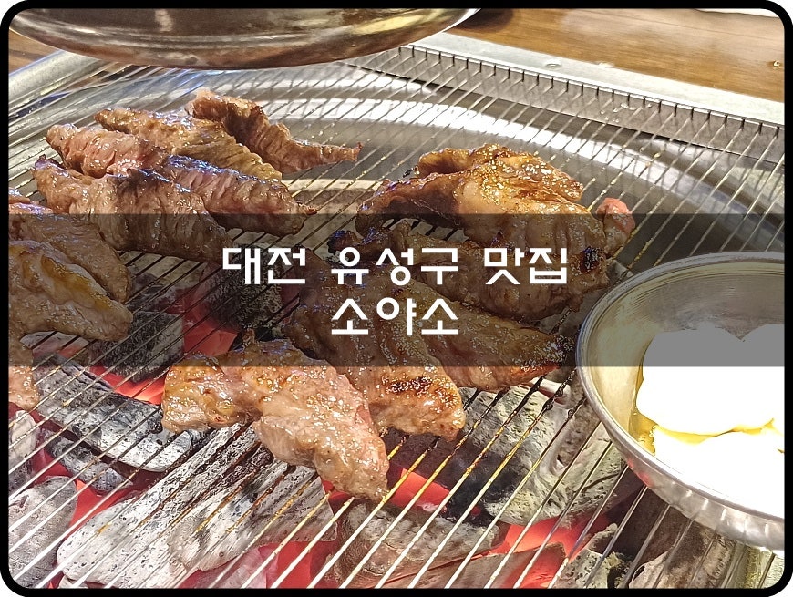 Soyaso photo 1
