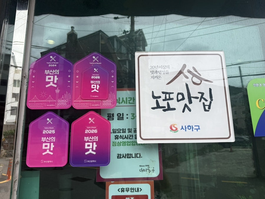 대티물꽁 사진 5