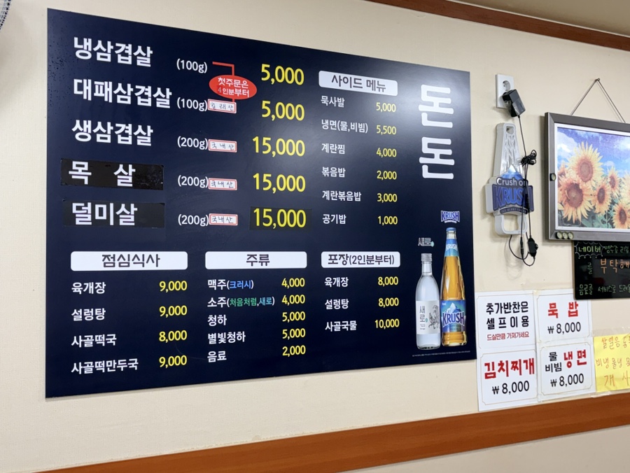 돈돈 사진 5