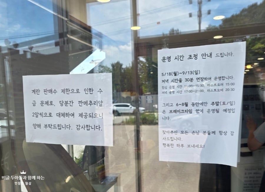 호랑면옥 사진 4