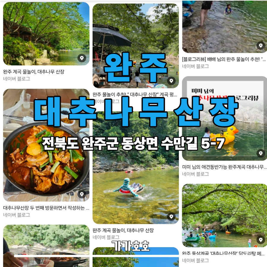 유림산장 사진 5