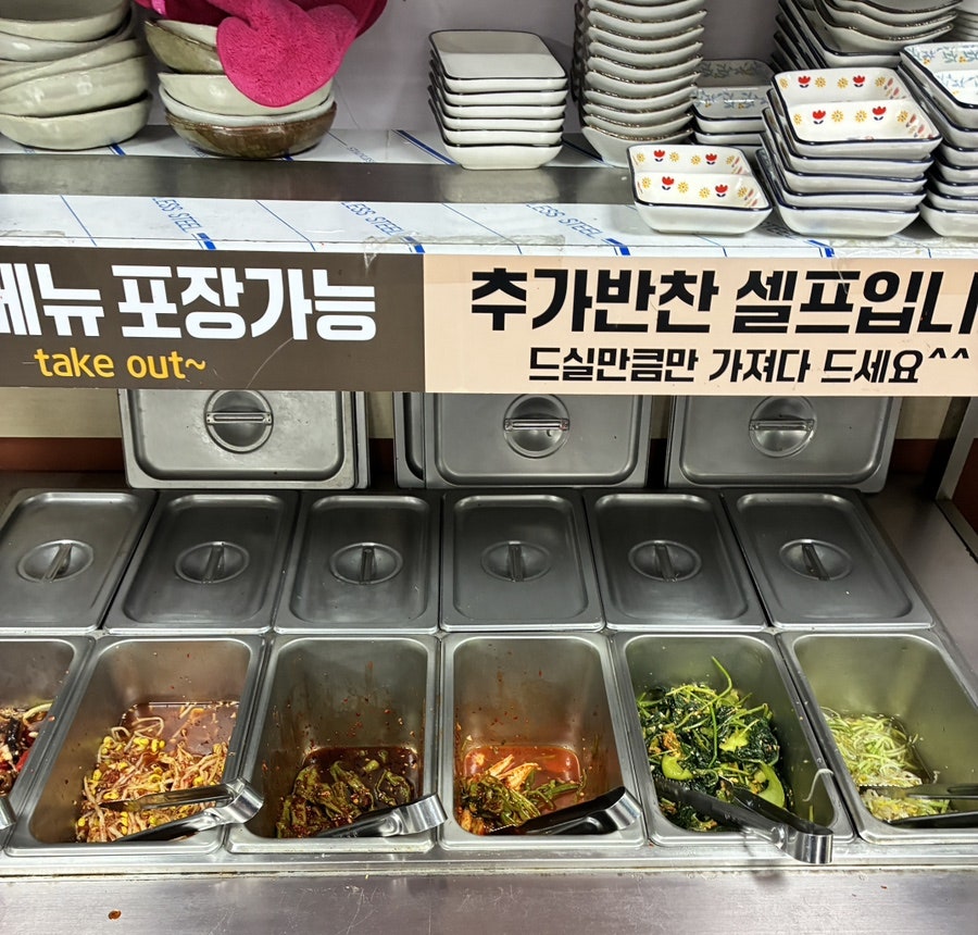 전라도밥상 사진 4