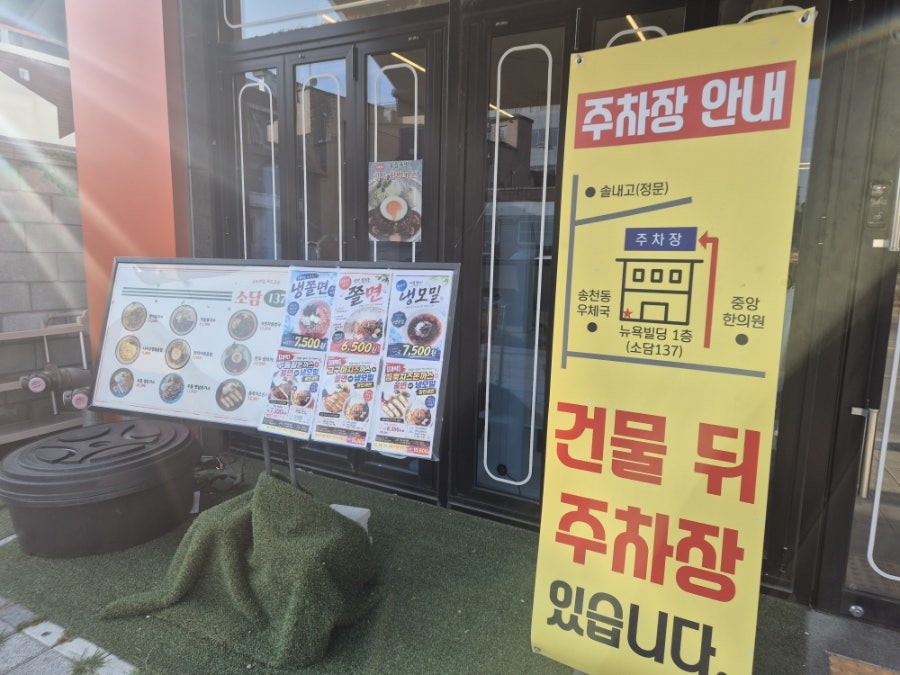 소담촌 전주송천점 사진 2