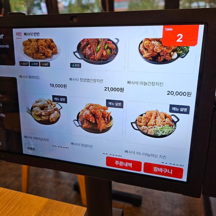 가마치통닭 김천혁신도시점 사진 5