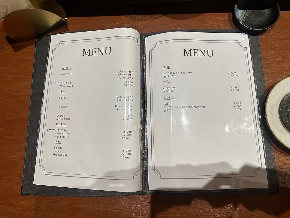 어담 사진 4