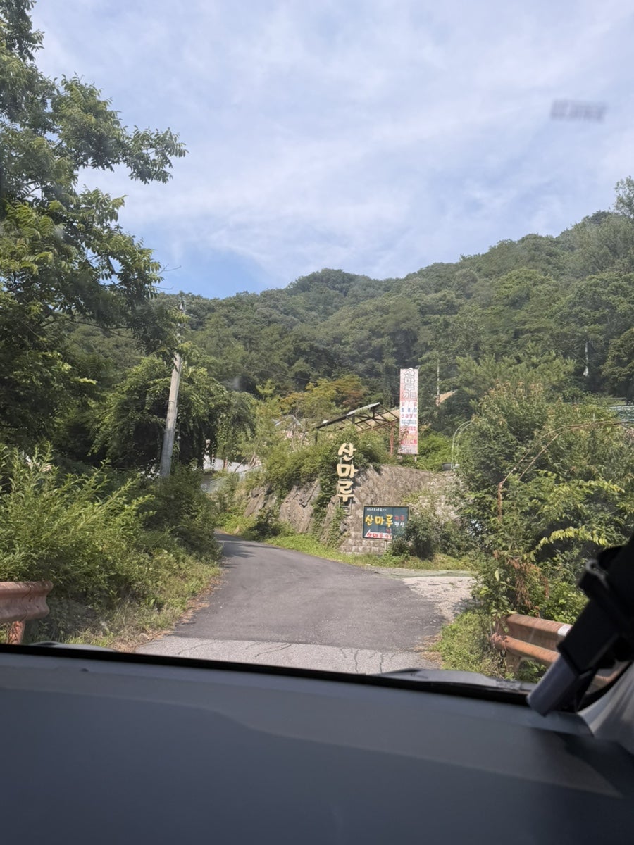 이지라이프펜션 사진 1