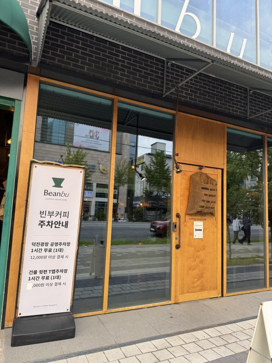 빈부커피 사진 1