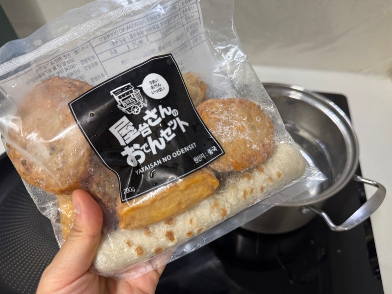 마켓오지상 오뎅탕 추천! 일본오뎅으로 완성한 따뜻한 어묵탕