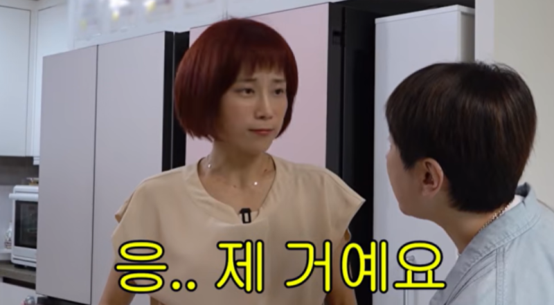 억대 연봉 조민아, 남편 없다 공개…서인영도 놀란 자가와 쓰리잡 일상