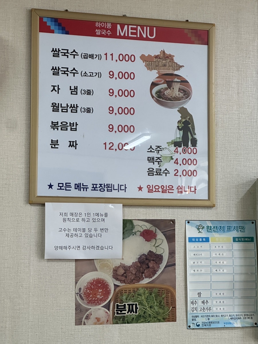 하이퐁 사진 5