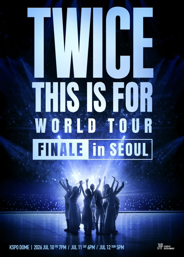 트와이스콘서트 KSPO DOME 피날레 THISISFOR 월드투어