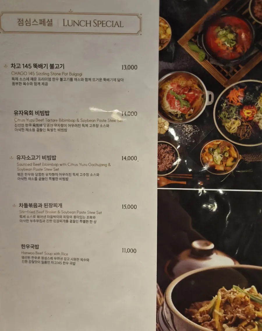 차고145 사진 6