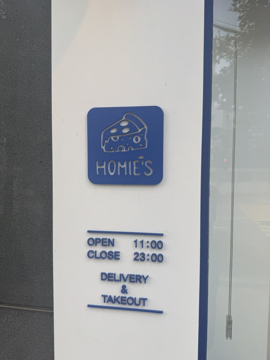 호미스피자 수원시청점 사진 3