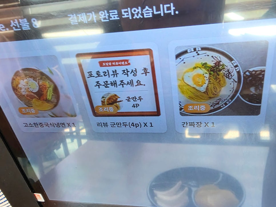 로일당 사진 3