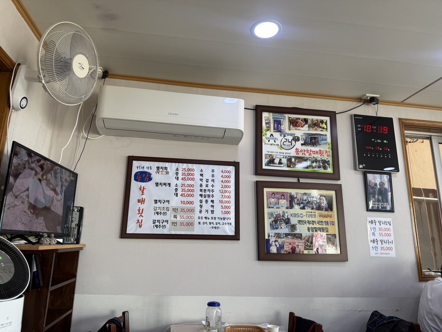 용암할매횟집 사진 2