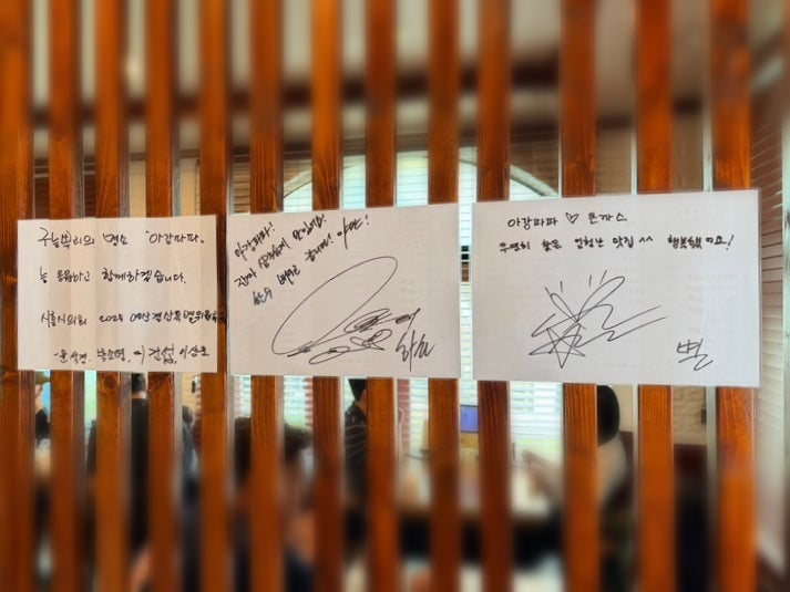 아강파파 사진 3