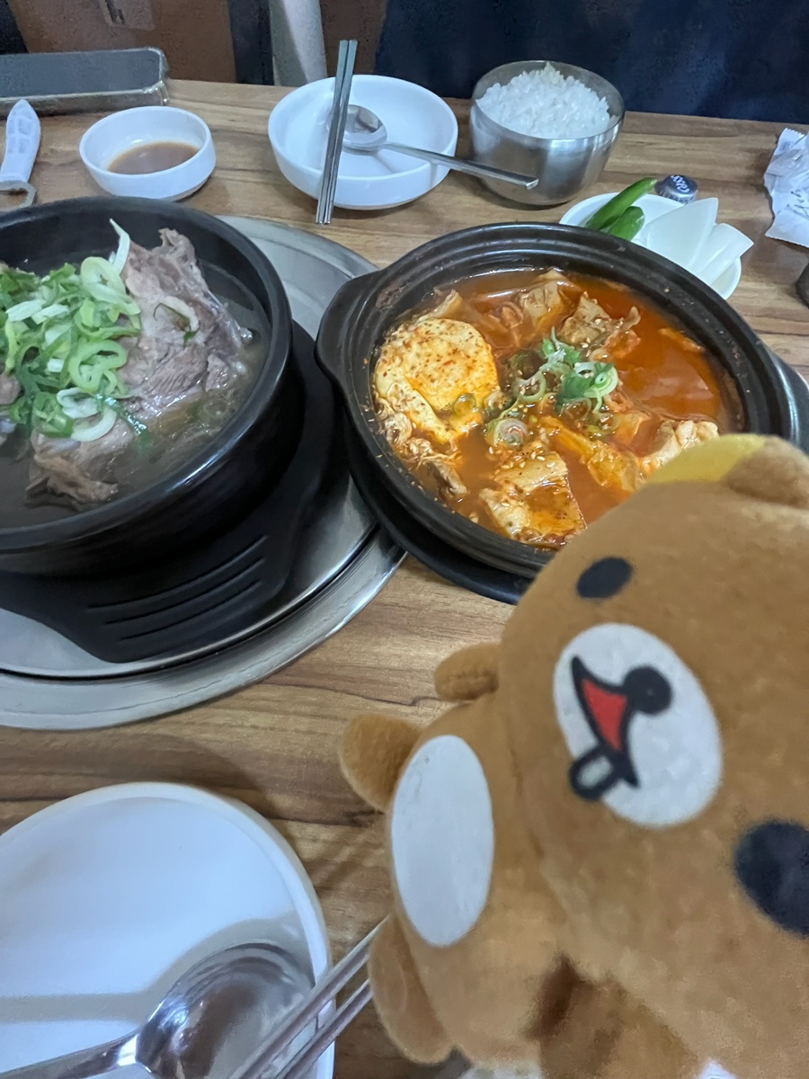 산아래 사진 2