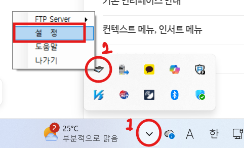 캐논 복합기 스캔 FTP설정 방법 (스캔 전송 안될 때)