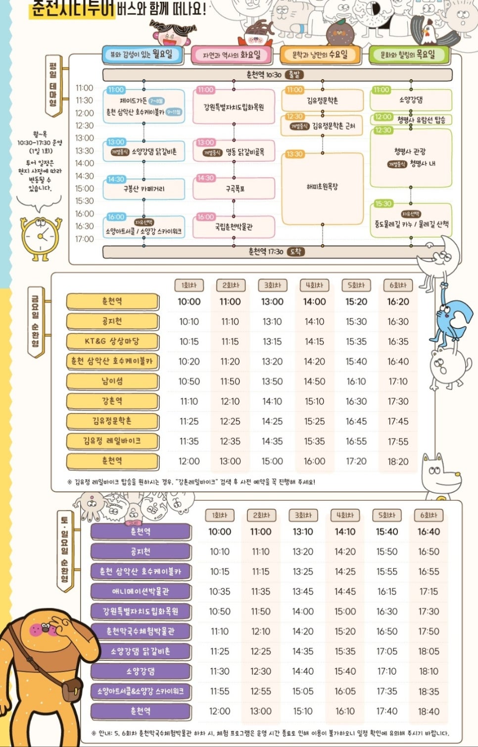 아침햇살스테이 사진 1