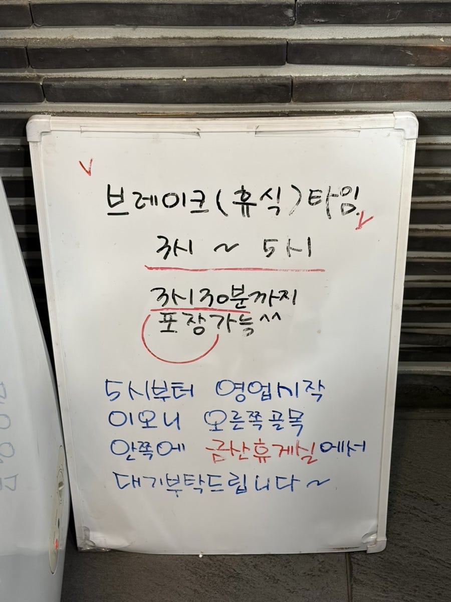 금산 사진 5