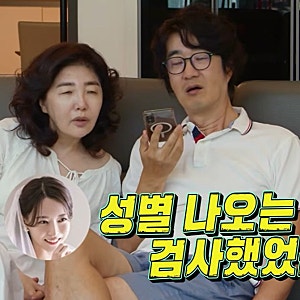 "아기무당이 2년만 버티라더니..." 여에스더 홍혜걸 의사 며느리 임신 소식, 동상이몽에서 밝....