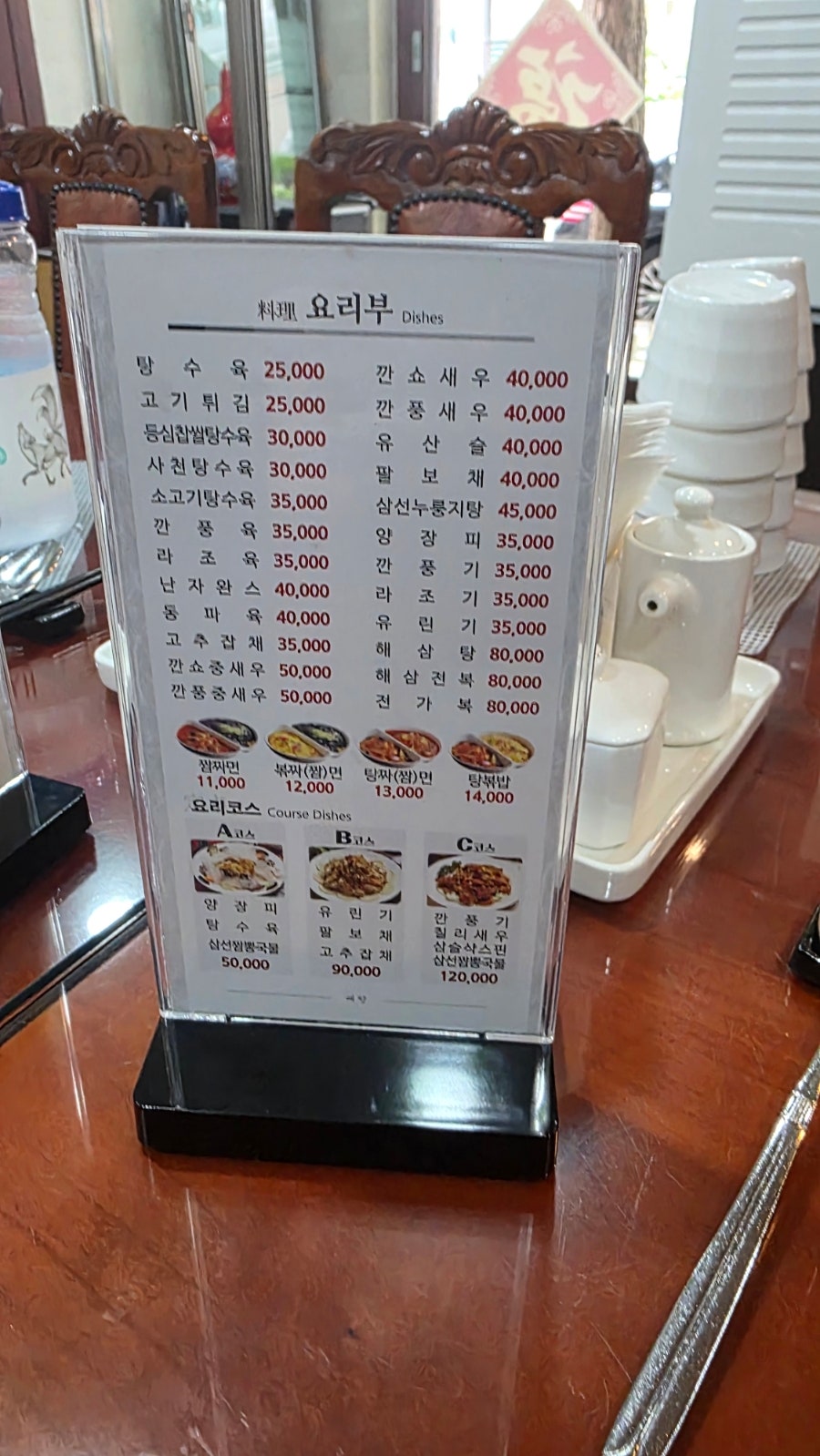 래향 사진 6