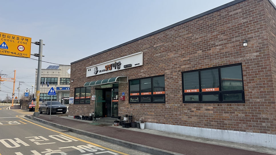 미담 사진 1
