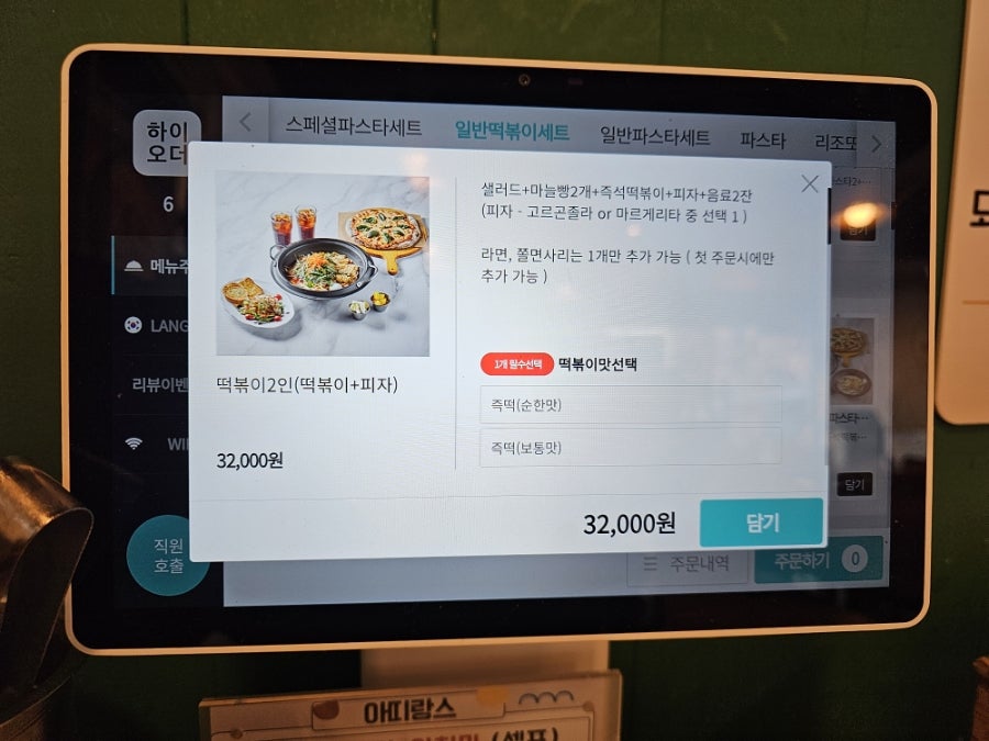 아띠랑스 사진 6