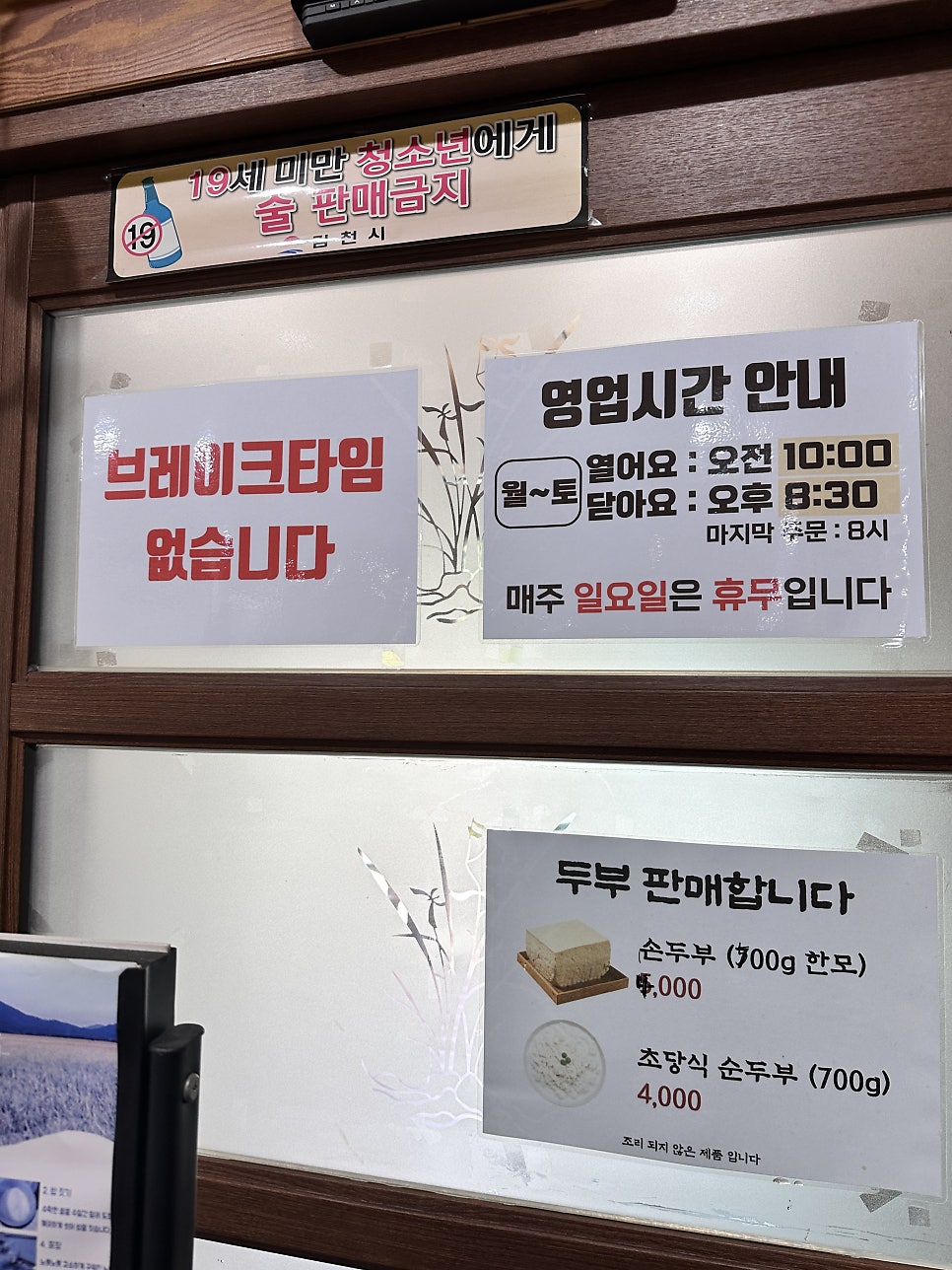 수가성 사진 5