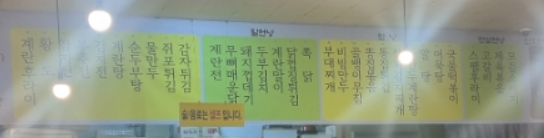 배낭여행6000냥 사진 3