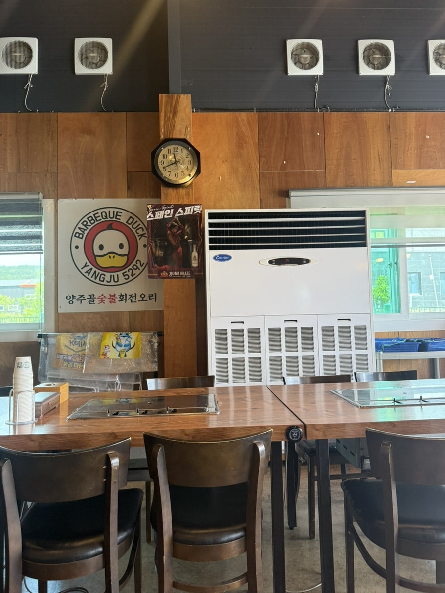 양주골숯불회전오리 사진 6