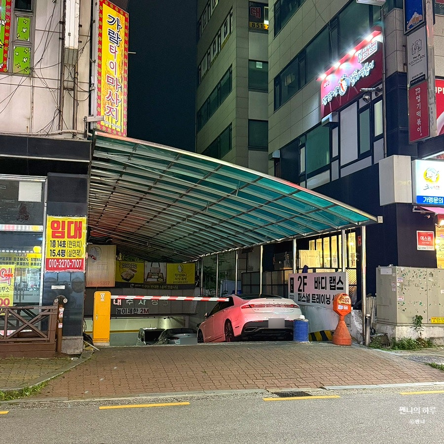 달인참치 사진 3