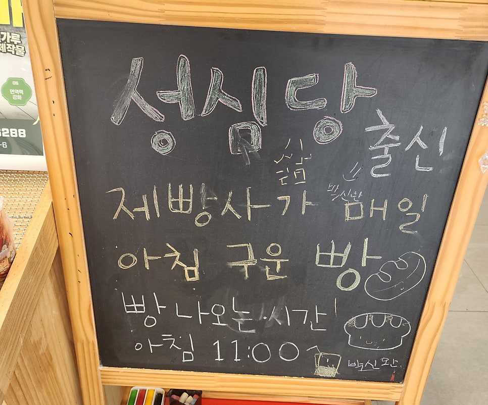 기브베이커리앤카페 사진 5