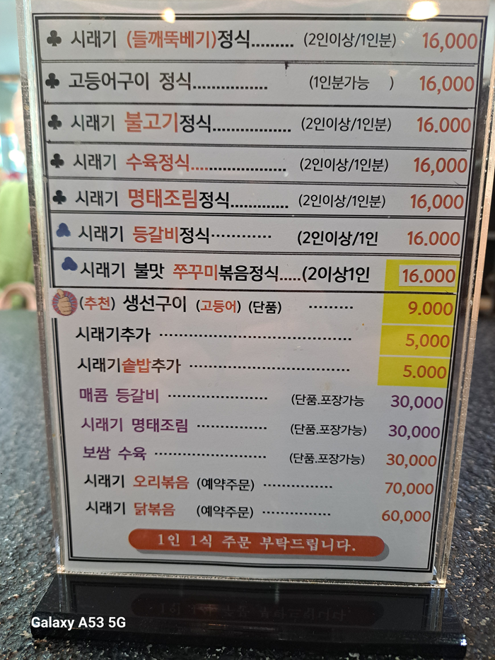청대문 사진 5