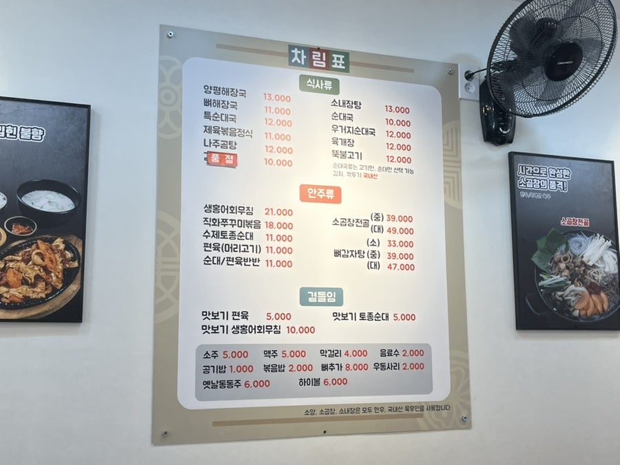 국밥시대 사진 2