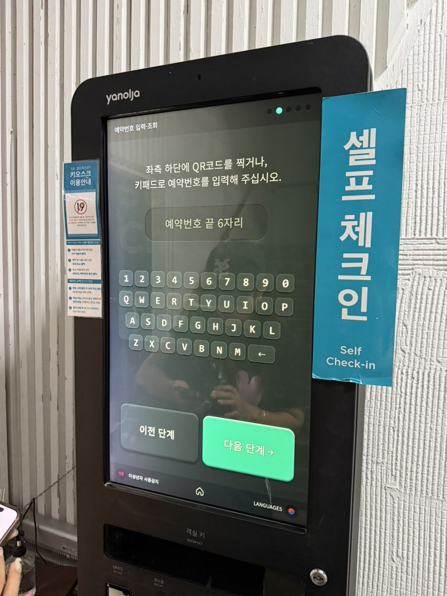 더뱀부호텔 사진 3