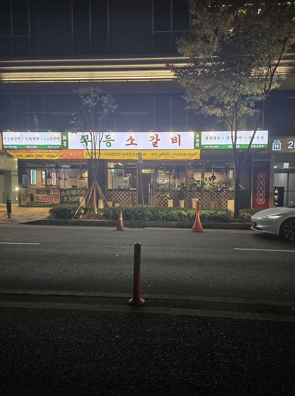 무등소갈비 광주용산점 사진 2