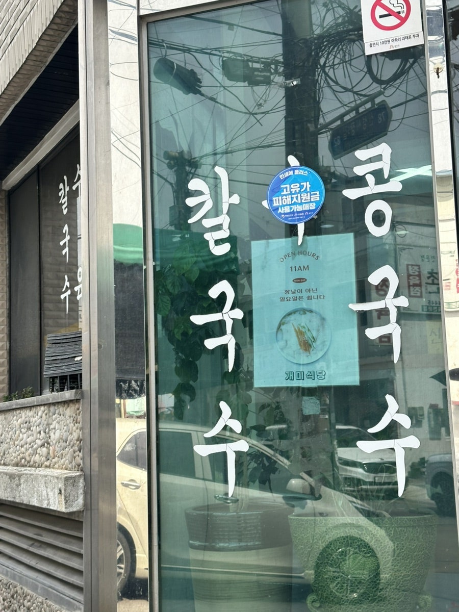개미식당 사진 4