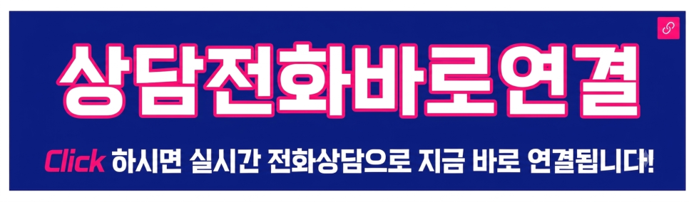 육회바른연어 계양위너스카이점 사진 3