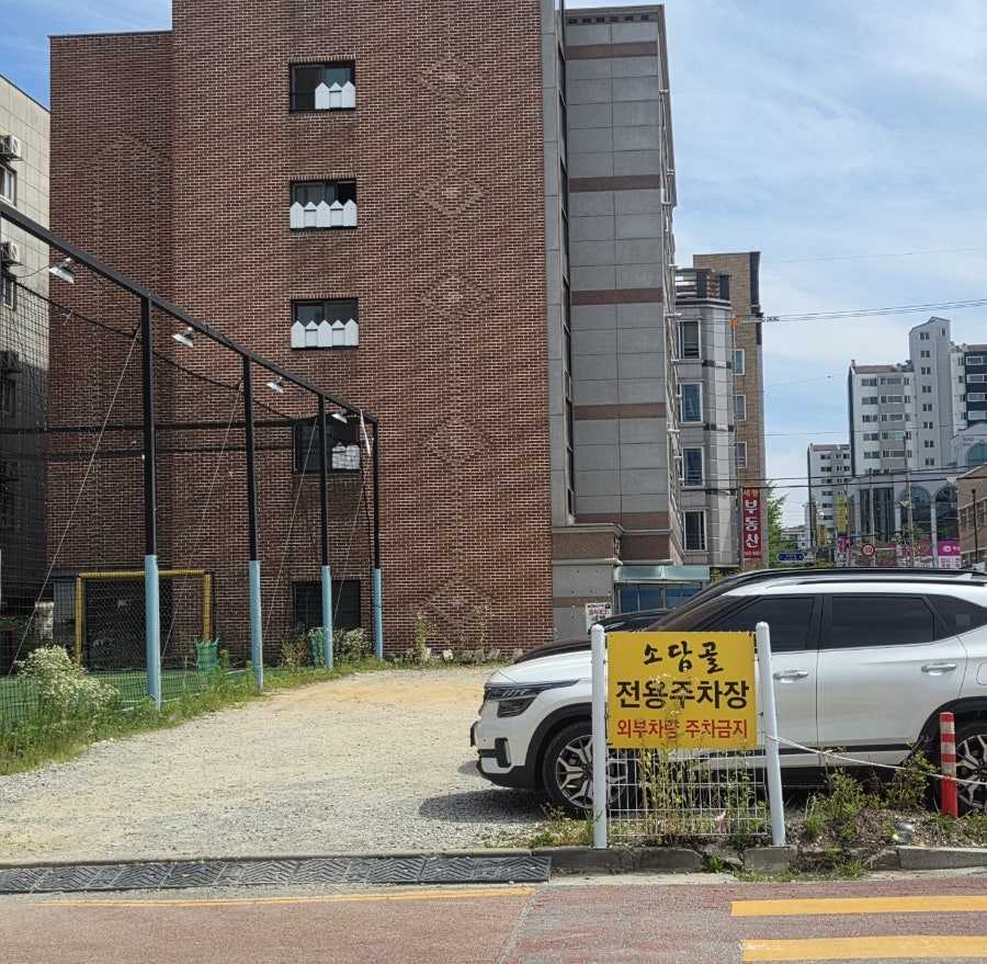 소담골 두정점 사진 3