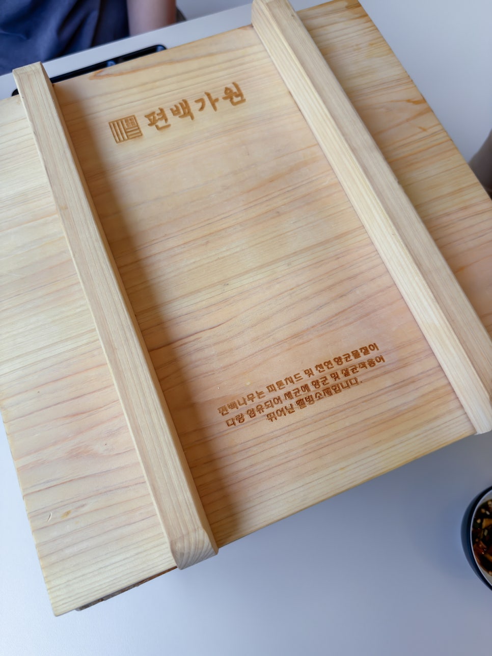 편백가원 향동점 사진 4