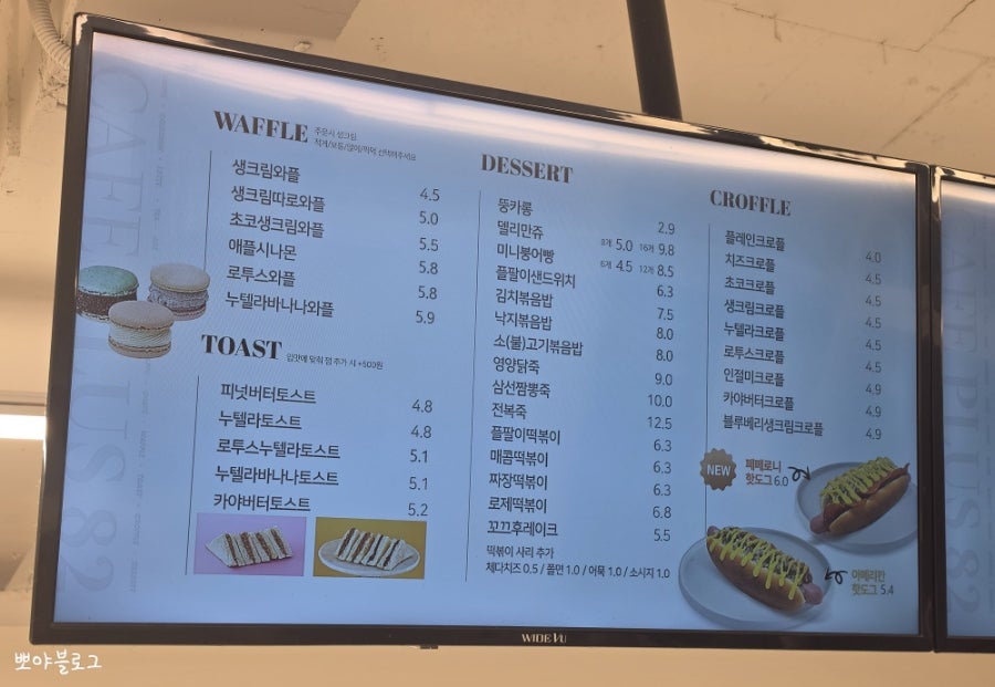 플러스82 인후점 사진 6