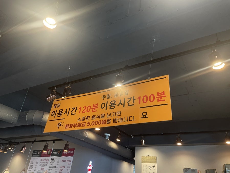 낙소당 사진 5