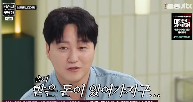 김대명 살 뺀 근황 포토, 반쪽이 된 얼굴보다 먼저 읽힌 건 역할에 몸을 맞춰온 배우의 방식....