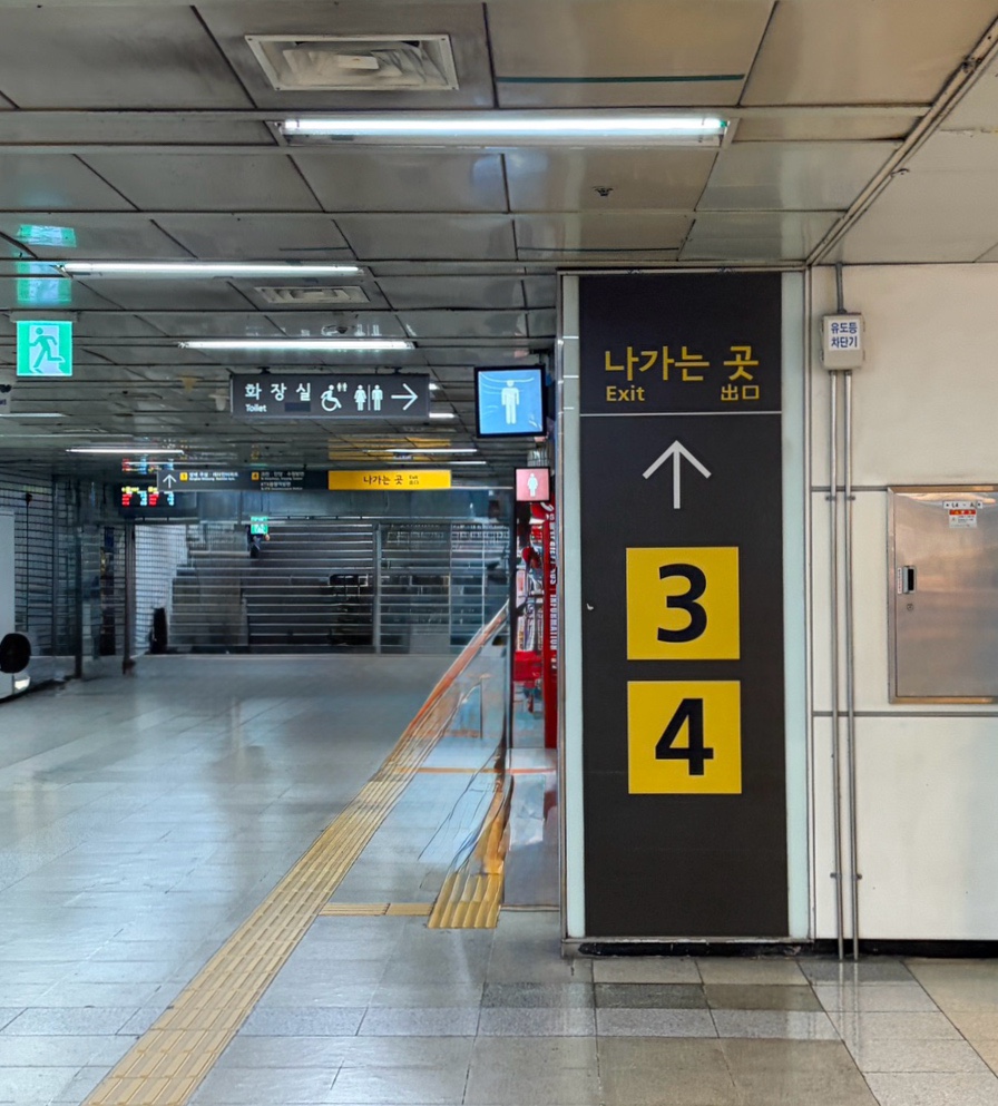 어부사시가 사진 2