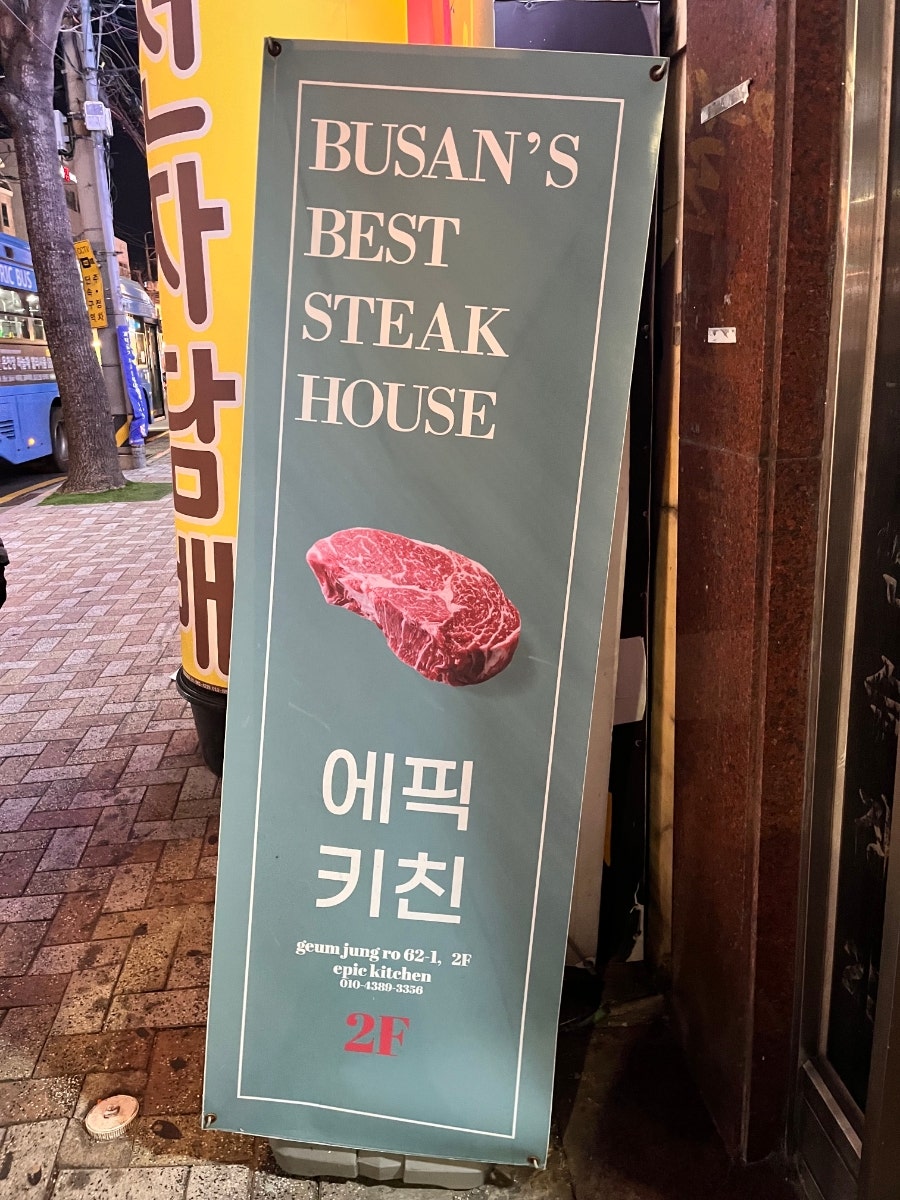 에픽키친 사진 2