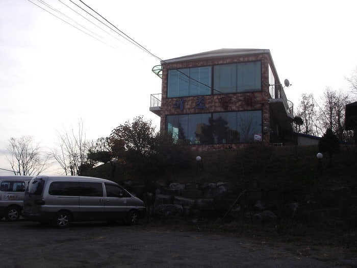Mindeulrenongwon photo 5