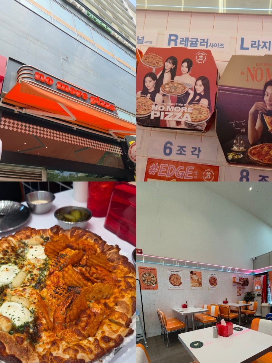 노모어피자 구파발점 사진 1