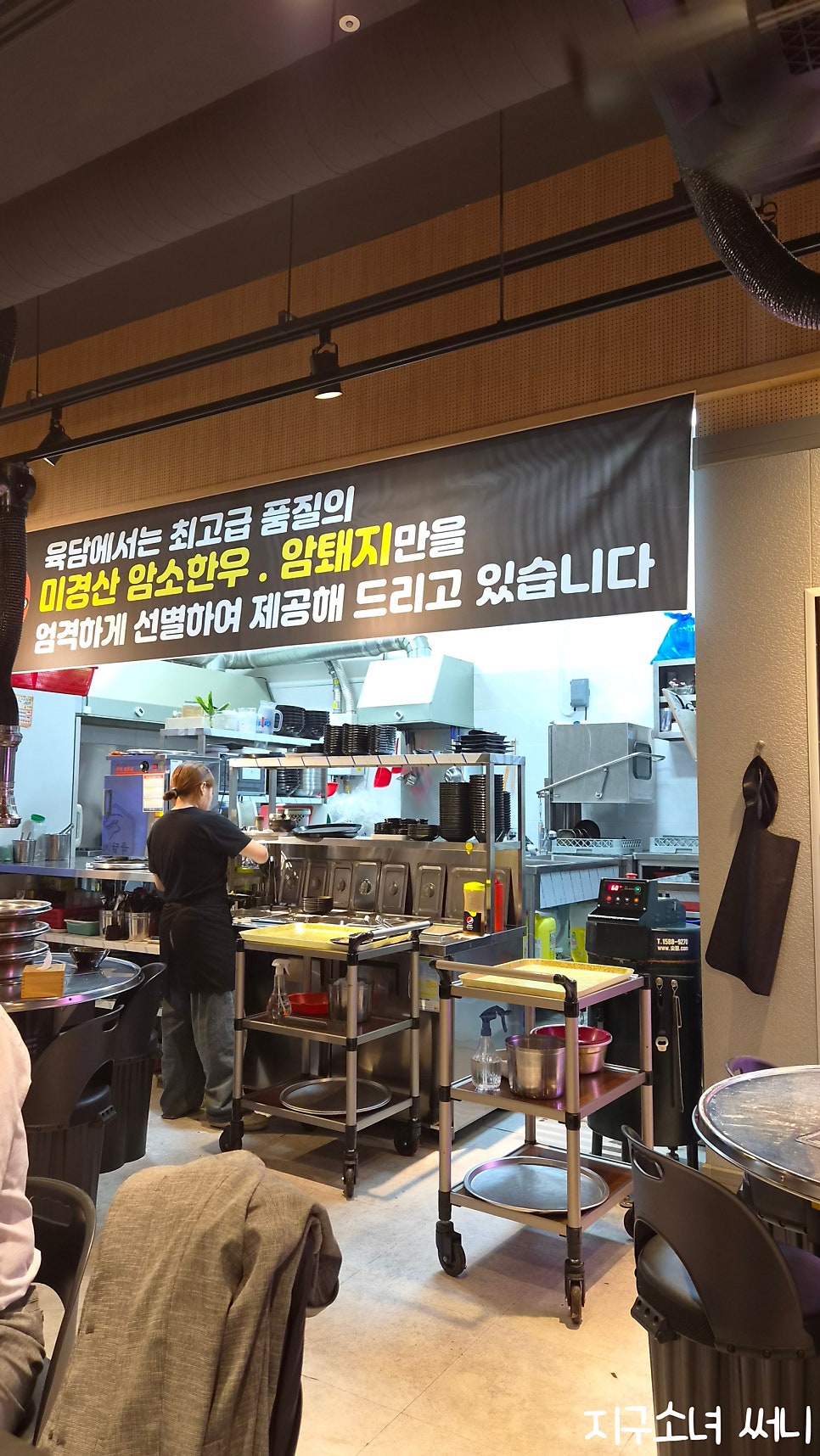 육담 사진 5