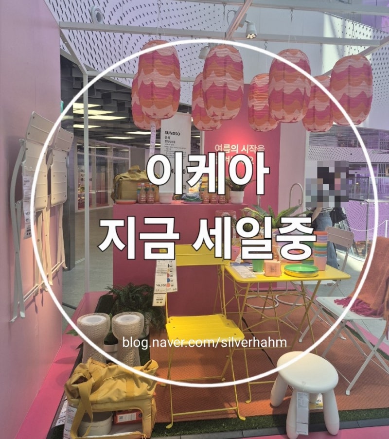 이케아 부분Sale, 탁상스탠드 각도조절 독서등 ㅣ액자 득템
